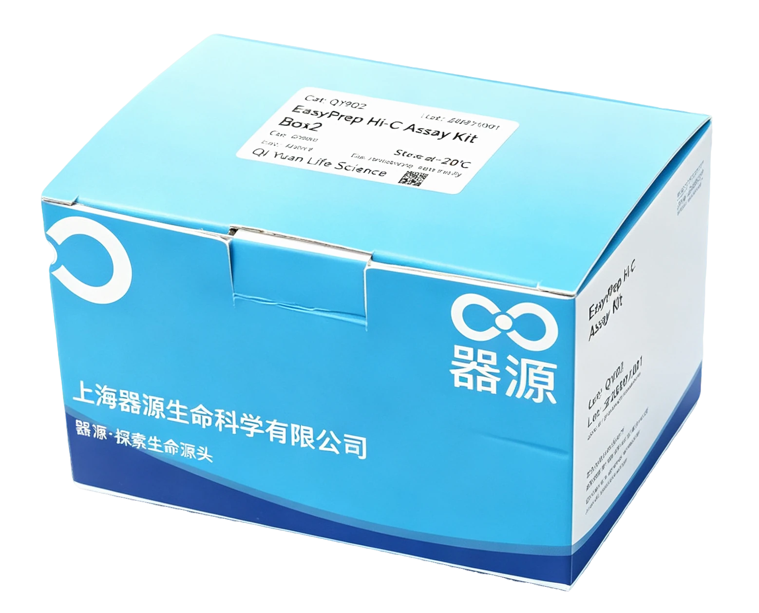 Hi-C试剂盒宣传图3.png